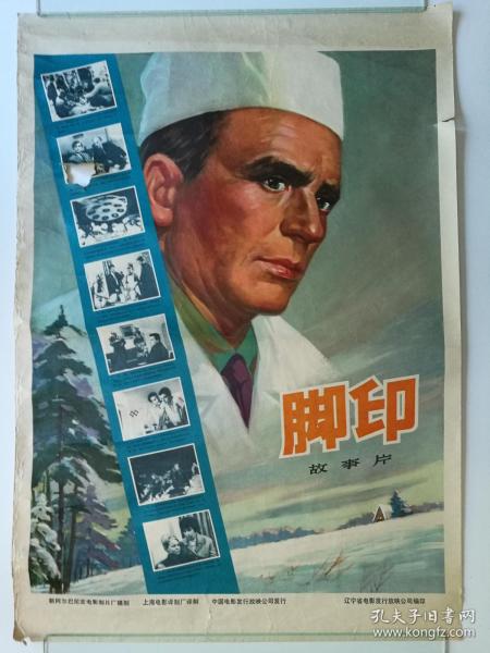 美国萨姆特水电费账单怎么制作